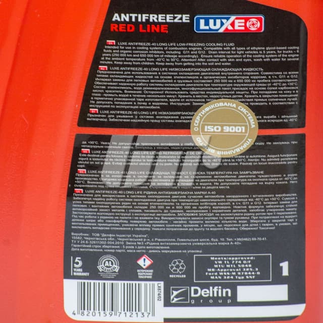 Охолоджуюча рідина Luxoil Long Life, G12+ (червоний), 1кг LUXOIL