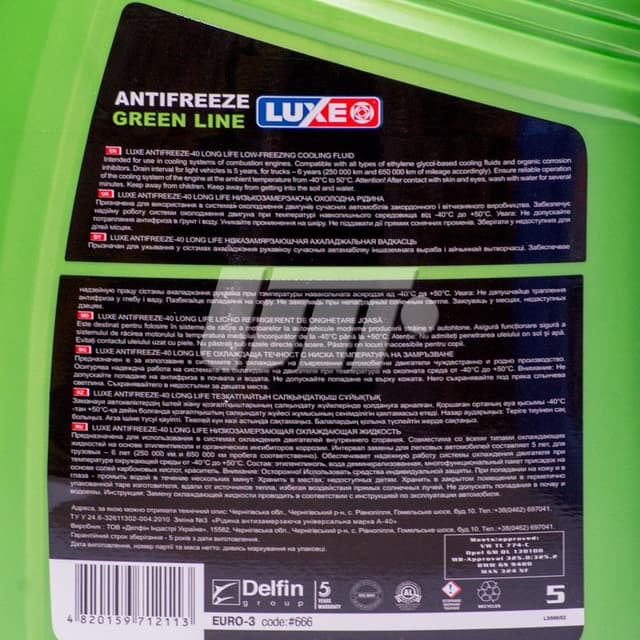 Охолоджуюча рідина Luxoil Long Life, G11 (зелений), 5кг LUXOIL